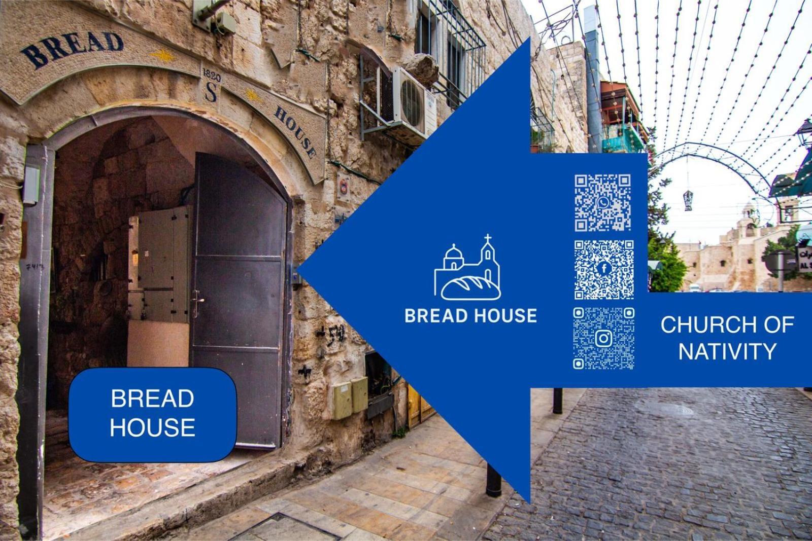 Bread House Apartment Bethlehem Exterior photo
